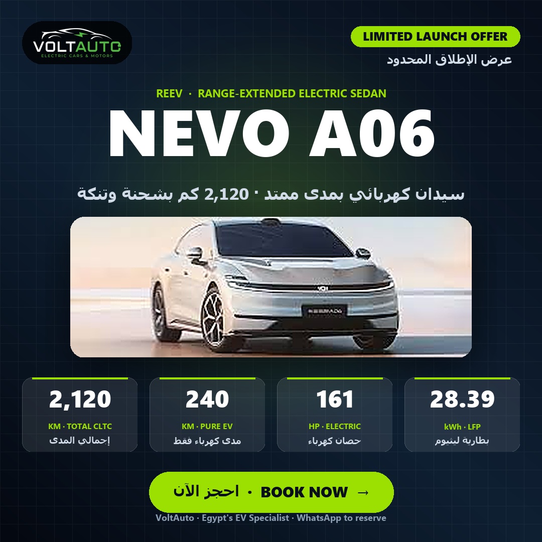 NEVO A06