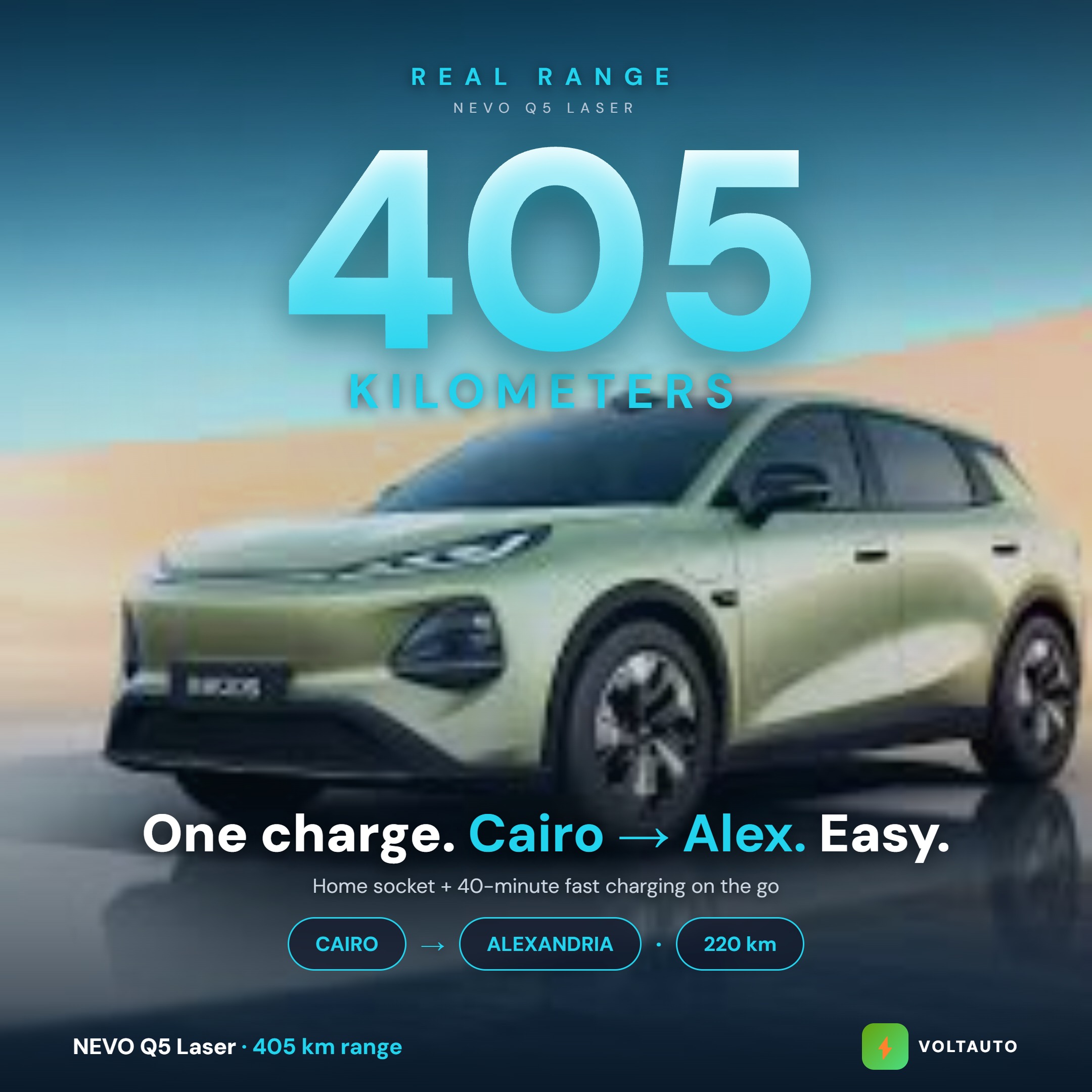 NEVO Q05